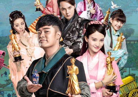 极品家丁最后的结局是什么？