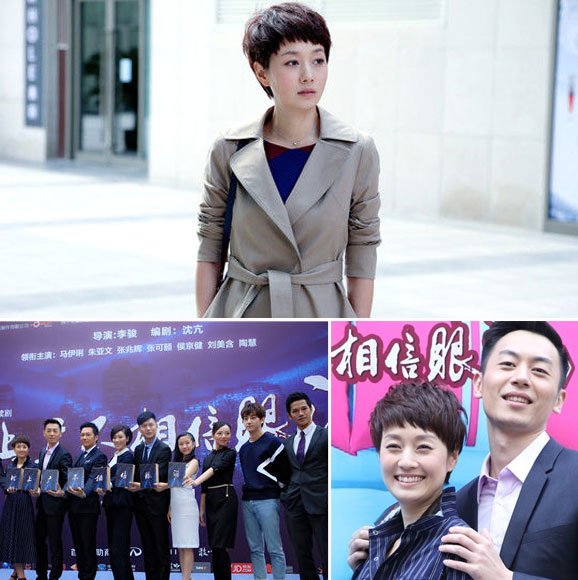 5.12汶川不相信眼泪的内容简介