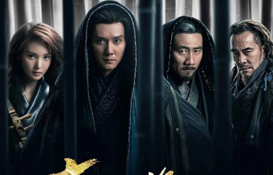 青面修罗演员表