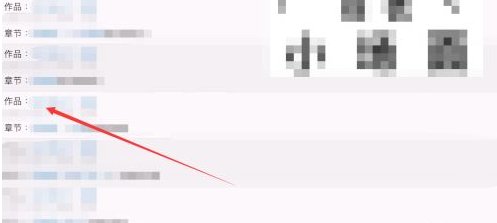 海棠文学城怎么进入非清水区?