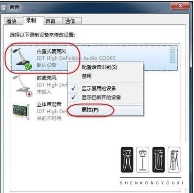 usb音响有滋滋声