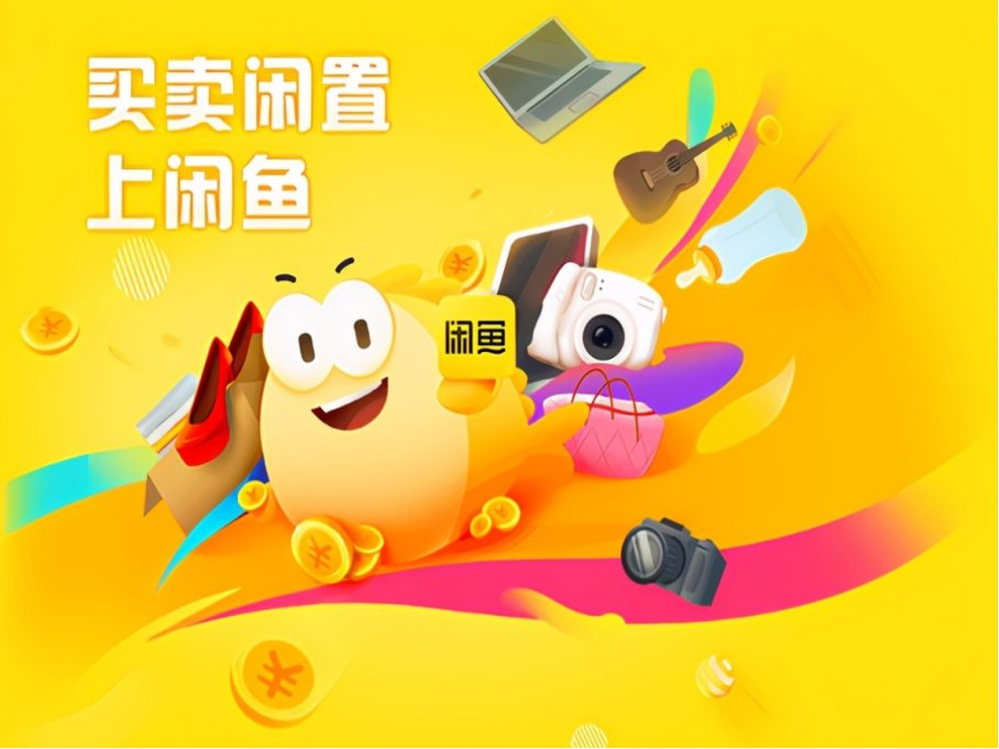 电商平台有哪些