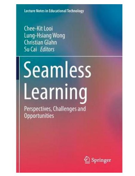 seamless是什么意思啊