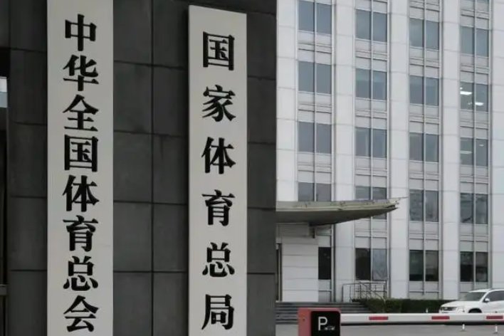 杭州亚运会多少个国家参加