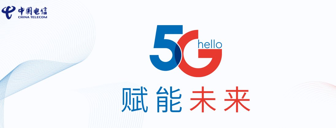 我现在的手机可以使用5G吗？