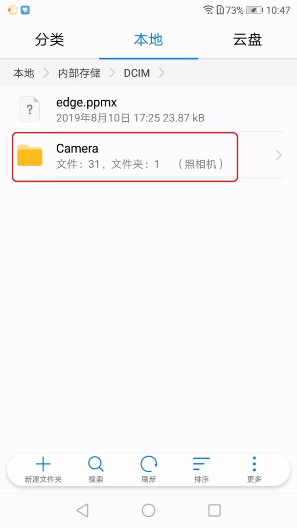 三星照片在哪个文件夹里