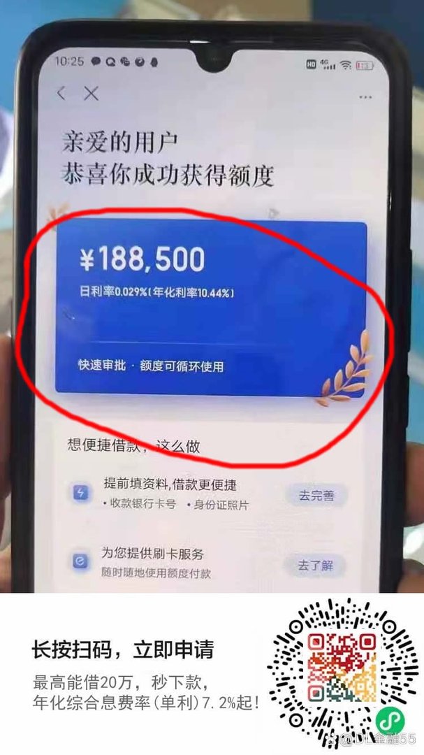 18岁可以网贷的正规平台
