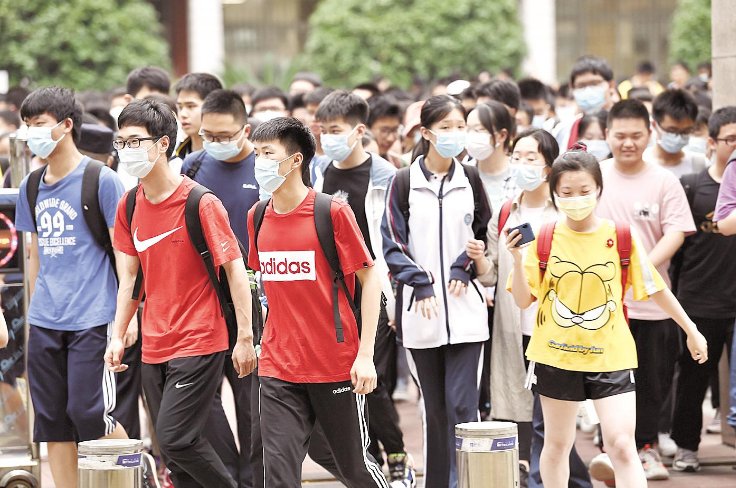 高考满分多少分