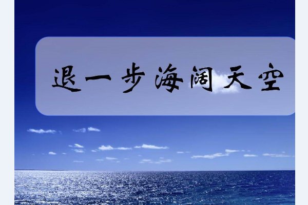 给脸不要脸的意思是什么？