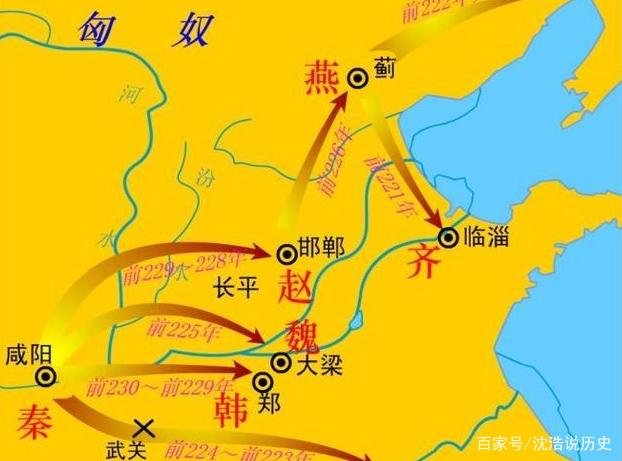 秦国费时几百年才统一六国,为什么刘邦用7年就统一了呢?