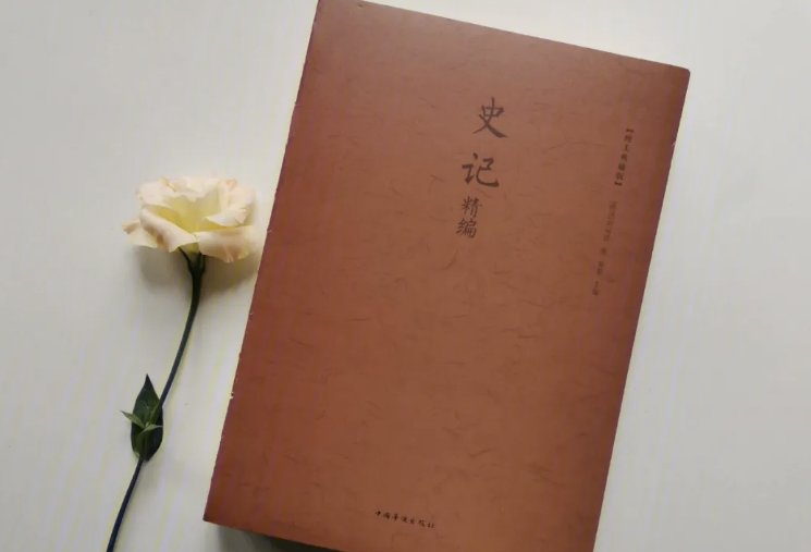 樊哙传翻译及原文