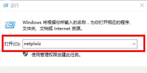 怎么改电脑登录用户名?