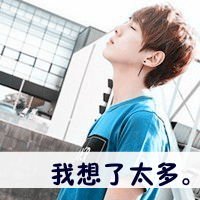 男生qq皮肤，网名，头像，签名，分组一套