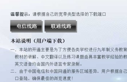 如何用电脑下载读书郎学生平板电脑的资源