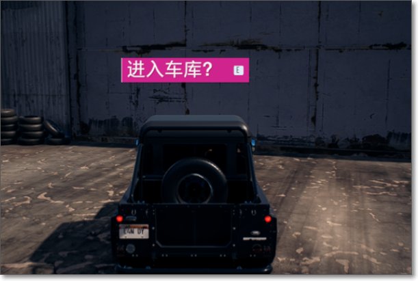 极品飞车17怎么换车