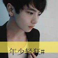 男生qq皮肤，网名，头像，签名，分组一套