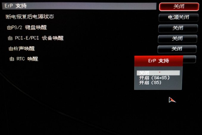 电脑上的acpi是什么东西？