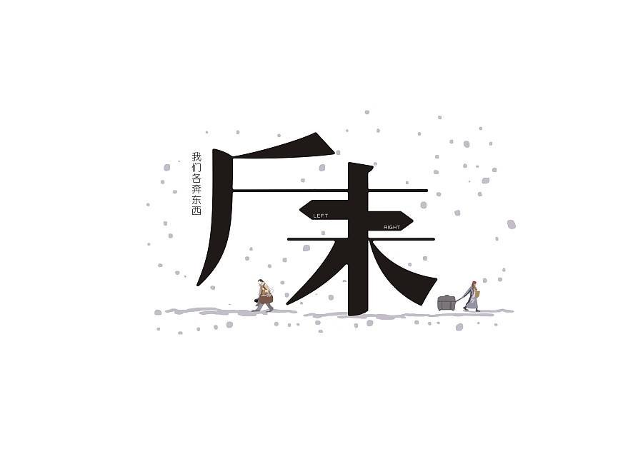 《后来》的日文版平假名歌词和翻译？