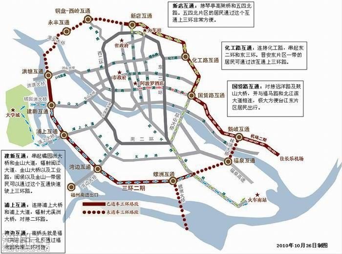 福州三环路交通图