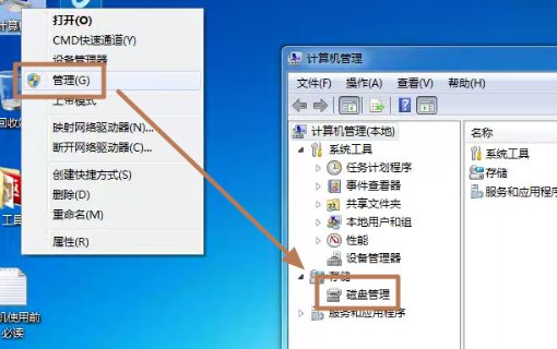 如何用旧电脑的机械硬盘安装新的游戏？