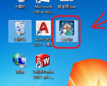 华为笔记本电脑怎样设置wifi？