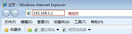 移动宽带路由器怎么设置无线网络