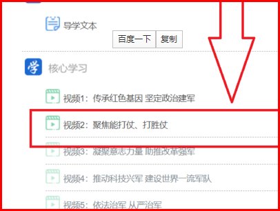 手机上怎么进入金金网做作业？