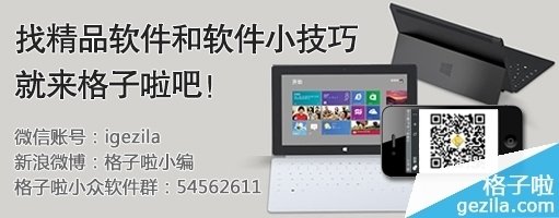 乐派英雄联盟宝盒无限视距怎么开启