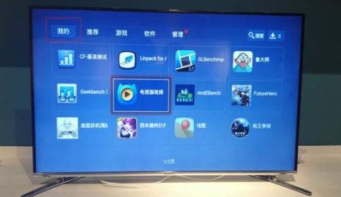 创维电视47寸总是自动重启，有时很频繁，咋回事，和主板有关吗