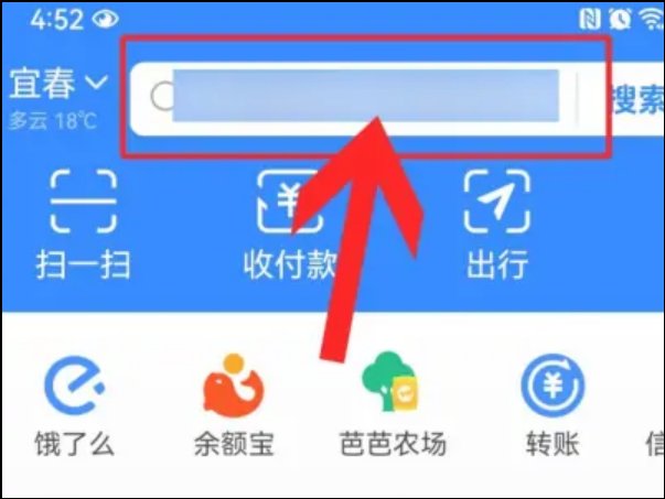 申通快递怎么查单子