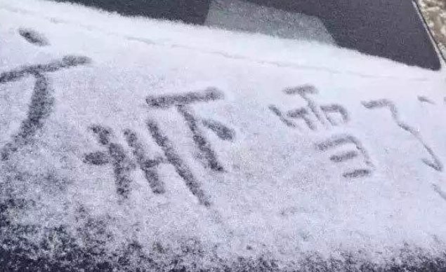 本轮寒潮为啥南方降雪比北方的明显？