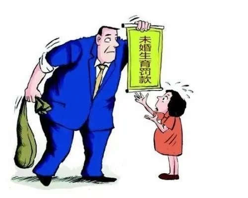 女子未婚生育被全州卫健局罚9万，这件事的详情是怎样的？