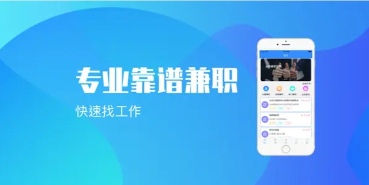 有哪些适合大学生兼职的网站?