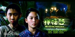 两个孩子打日本人的战争喜剧