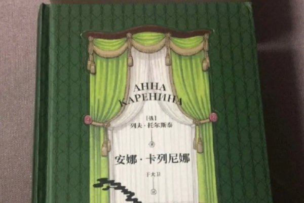 托尔斯泰的三大作品是什么