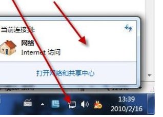笔记本电脑怎么开启无线上网功能?