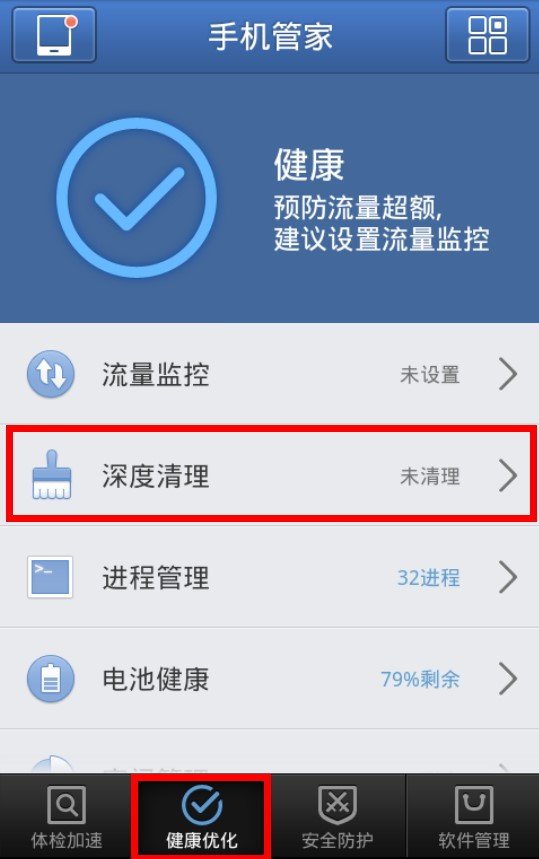 多普达585手机如何删除STORAGE里的东西优化内存？