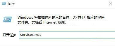 win10防火墙启用不了怎么办?