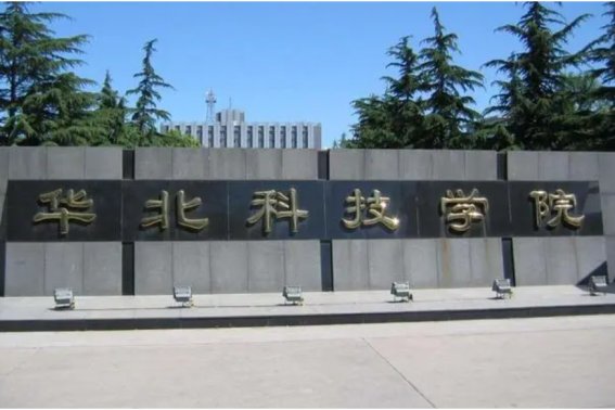 文科二本大学最低录取分数线