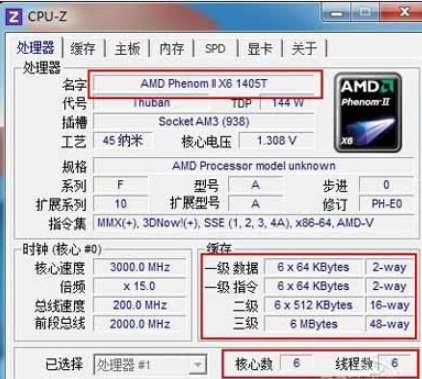 AMD速龙II X4640开核后性能会下降吗？
