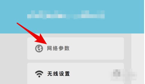 如何用手机设置无线wifi上网？