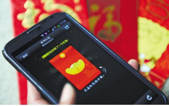 红包发5210是什么意思