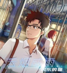 我多想再见你是什么歌？