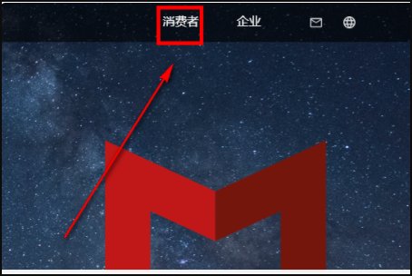 mcafee怎么激活