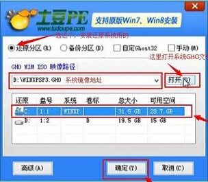 IBMX41如何重装系统