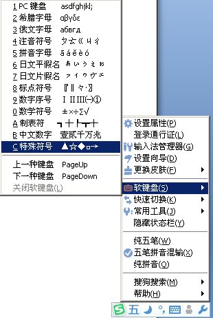 五角星符号如何打出来？