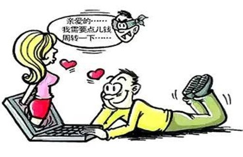 揭网络直播诈骗面纱:为何有人愿意网贷18万为其刷礼物?
