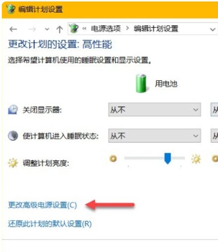 电脑屏幕亮度如何自动调节