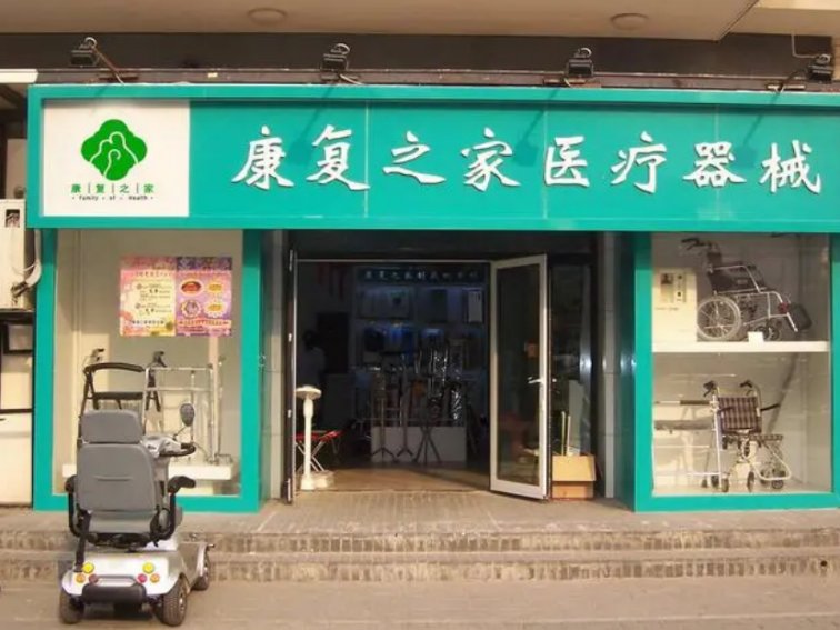 家用制氧机哪里有卖的