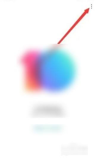 怎么样解除小米12系统维护？